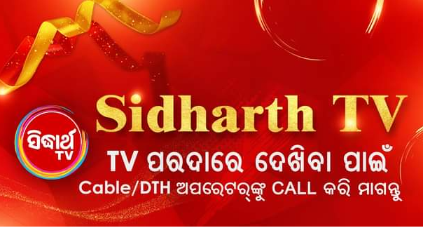 sidharth TV live